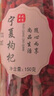 果然之家  红枸杞150g精选宁夏红枸杞养生滋补枸杞罐装搭配红枣枸杞桂圆茶 实拍图