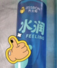 杰士邦 水润+火热人体润滑液200ml 情趣润滑剂 润滑油 成人房事免洗可舔持久润滑 女性快感液高液潮 夫妻 高潮 情趣用品 润肤油私处 实拍图