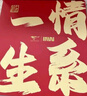七匹狼皮腰带男牛皮礼盒装表达盒实用纪念日送男友老公七夕情人节礼物 实拍图