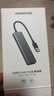 绿联 USB3.0扩展器扩展坞多接口 分线器高速4口集线器HUB拓展坞 笔记本电脑一拖多转换器转接头延长线 实拍图