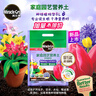 美乐棵 种球营养土养花花肥园艺种植土花土肥料盆栽绿植专用土壤8L 实拍图