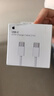 Apple/苹果 60W USB-C编织充电线-1米 苹果充电线手机充电线原装充电线数据线适用iPhone/iPad/AirPods 实拍图