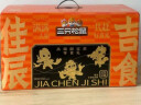 三只松鼠佳辰吉食礼盒4019g/35包 超8斤零食夏威夷果 端午六一送女友送礼 实拍图
