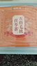 福东海 五指毛桃茯苓茶240克【30袋】搭黄芪党参伏湿汤三伏天陈皮茶 实拍图
