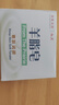 红卫羊脂皂120g*5块香皂沐浴洗脸洗澡二合一肥皂手工男士专用洁面肥皂 实拍图