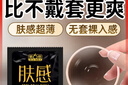 第六感 避孕套 肤感超薄10只 安全套极肤非乳胶防过敏男专计生成人用品 实拍图