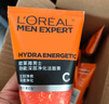 欧莱雅（LOREAL）男士洗面奶控油清痘深层清洁磨砂抗黑头角质氨基酸洁面乳男青少年 劲能净化洁面膏100ml+50mlx2 实拍图