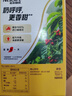 雀巢（Nestle）咖啡粉1+2奶香速溶三合一尝鲜装冲调饮品7条105g线条小狗同款 实拍图