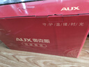 奥克斯（AUX）按摩靠垫按摩仪颈椎肩颈背腰部按摩器按摩垫全身躺垫一体多功能按摩椅垫父亲节礼物实用送爸爸妈妈 【顶配养护款】腰背红光热敷+可拆洗布套+礼盒包装 实拍图