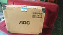 AOC品牌一体机电脑全新商务办公家用游戏设计剪辑Ai台式全套整机 23.8英寸13代N100+32G+512G固态 联保三年/内置WIFI.音响/键鼠 实拍图