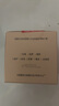 丸美胶原小金针超级面膜 [重磅新品]重组双胶原蛋白抗皱修护面膜15g 实拍图