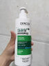 薇姿（VICHY）洗发水套装去屑蓬松防断改善细软塌绿标390ml+红标200ml男女通用 实拍图