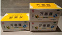 信龙 开塞露(含甘油)  10ml*2支 实拍图