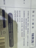 福东海 酸枣仁百合茯苓茶630克 【小鲜罐】睡眠成人滋补熬夜养生茶叶 实拍图