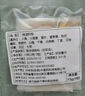 【药食同源】炖卤料包八角小茴香五香秘制配方炖卤料包 10包 实拍图