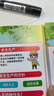安热沙安耐晒小金瓶防晒霜60ml防晒乳防水防汗 实拍图