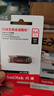 闪迪（SanDisk）64GB U盘 CZ73 安全加密 数据恢复 学习电脑办公投标 小巧便携 车载 大容量金属优盘 实拍图