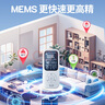 绿之源甲醛检测仪高精准便携 多功能专业测甲醛仪器空气质量检测笔 实拍图