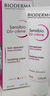 贝德玛（BIODERMA）DS乳舒妍舒缓泛红滋润面霜油敏皮礼物 实拍图