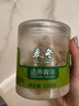 同仁堂品牌北京同仁堂四川麦冬200g泡养生茶冬麦东非野生中药材四宝茶料 实拍图