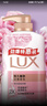 力士（LUX）力士(LUX)沐浴露套装 幽莲魅肤680G+恒久嫩肤680G 留香 香味持久 实拍图
