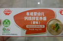 秋田满满婴幼儿有机面条猪肝菠菜味200g 强化钙铁锌营养面宝宝早餐辅食 实拍图