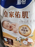 MOONY尤妮佳皇家佑肌新生儿纸尿裤XL38片(12-17kg) 实拍图