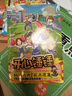 开心锤锤动画版1-5册 套装共5本 幽默搞笑漫画，成长解压好伙伴 实拍图