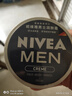 妮维雅（NIVEA）男士【王子奇同款】清爽不油腻润肤霜150ml*2补水保湿面霜护肤品 实拍图