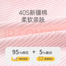 爱莉儿&欧萝拉少女内裤女童女孩13-15岁初中生儿童女大童中学生底裤8283XL 实拍图