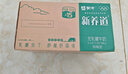 蒙牛新养道零乳糖低脂牛奶【乳糖不耐空腹喝】250ml*15盒  实拍图