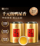 传奇会乌龙茶凤凰单枞鸭屎香特级500g礼盒装潮州特产茶叶自己喝送礼 实拍图