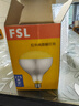 FSL佛山照明 浴霸灯泡取暖防水防爆275W E27红外线取暖灯泡 银色短径 275WE27 165*Φ125mm 实拍图