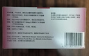 【原研药】捷诺达 西格列汀二甲双胍片(II) 50mg*0.85g*28片/盒 实拍图