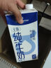 1号会员店（OM） 3.6g蛋白纯牛奶 1L*12盒 早餐伴侣 家庭量贩 实拍图