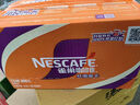雀巢（Nestle）【虞书欣推荐】即饮咖啡 丝滑拿铁摩卡口味 咖啡饮料 268ml*15瓶 实拍图