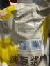 维维豆奶粉  即食营养早餐全家冲调饮品即食冲饮 纯豆浆粉240g*3袋 实拍图