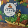 沂蒙公社0添加剂带皮小香薯600g箱香甜软糯红薯干农家地瓜干番薯独立包装 实拍图