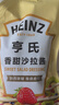 亨氏(Heinz) 番茄沙司320*2 +香甜沙拉酱200*2 番茄沙司沙拉酱组合装 实拍图