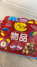 撕不烂早教翻翻卡片全套6册正版图书中英双语 0到1一3岁宝宝启蒙认知绘本2岁 一岁半两岁宝宝书籍婴儿图书幼儿童启蒙益智早教水果蔬菜颜色动物看图识物玩具书 阳光宝贝好宝宝学习起步书认物卡儿童书 省钱卡 实拍图