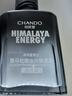 自然堂（CHANDO）男士冰川露 补水保湿乳霜润肤露水润护肤品生日礼物送男友 保湿露 70ml （双支） 实拍图