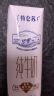 蒙牛（MENGNIU）特仑苏纯牛奶利乐钻250ml*12盒3.6g乳蛋白 早餐伴侣  实拍图