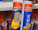 德高（Davco）炫彩美缝剂十大品牌地砖瓷砖地砖耐水防霉勾缝填缝美缝胶 淡奶咖 实拍图