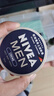 妮维雅（NIVEA）男士【王子奇同款】清爽润肤霜双支套装75ml*2 干皮保湿面霜 实拍图