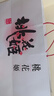 东阿阿胶桃花姬阿胶糕300g即食阿胶糕礼盒补品糕营养品送长辈 送父母礼物 实拍图