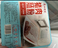 广州酒家利口福 猪肉肠粉185g*3盒 9条 方便速冻拉肠 懒人儿童早餐 广式茶点早点 实拍图