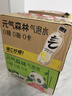 元气森林【肖战同款】0糖0脂0卡气泡水青竹葡萄柚味480mL*15瓶无糖饮料 实拍图