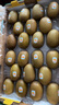 佳沛（zespri）新西兰  阳光金奇异果巨大果22粒原箱 单果重约144-175g 猕猴桃 实拍图