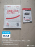 闪迪（SanDisk）16GB U盘 CZ73 安全加密 数据恢复 学习电脑办公投标 小巧便携 车载 金属优盘 实拍图
