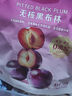 One's Member无核黑布林干220g西梅干李子干蜜饯果干 实拍图